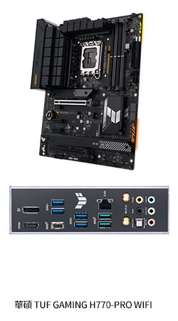 華碩 TUF GAMING H770-PRO WIFI(ATX/Intel 2.5Gb+無線/註冊五年)14+1相供電